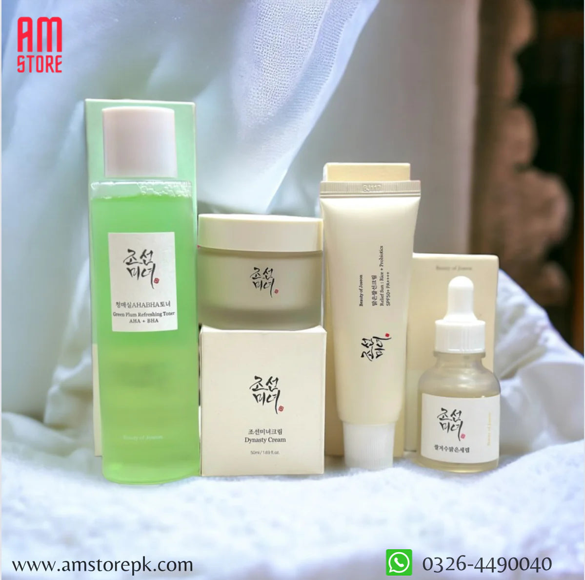 Beauty of Joseon Discount Bundle Korea image 1