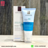 La Roche-Posay Hyalu B5 Aquagel SPF30-50ml image 1