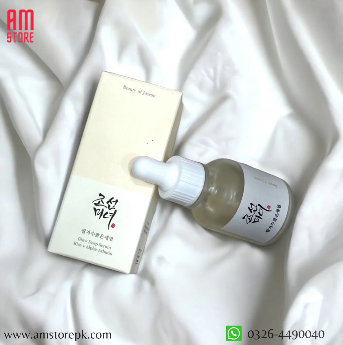 BEAUTY OF JOSEON GLOW DEEP SERUM : RICE +ALPHA-ARBUTIN 30ml Korea image 2