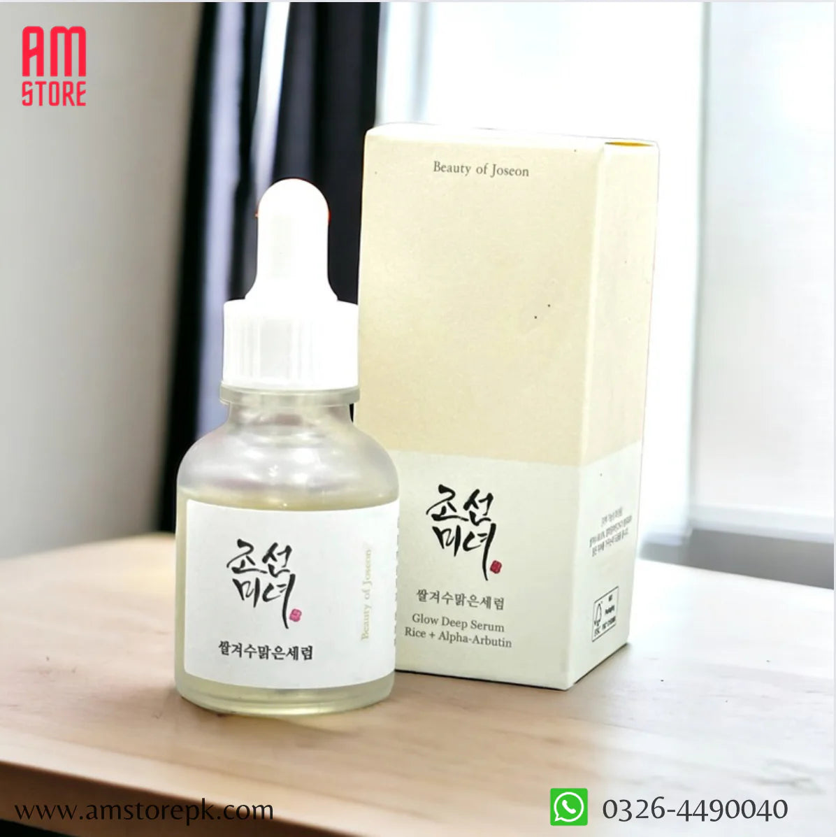 BEAUTY OF JOSEON GLOW DEEP SERUM : RICE +ALPHA-ARBUTIN 30ml Korea image 0