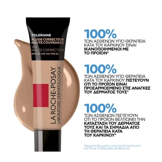 La Roche-Posay TOLERIANE Corrective Fluid Foundation SPF25 Liquid image 2