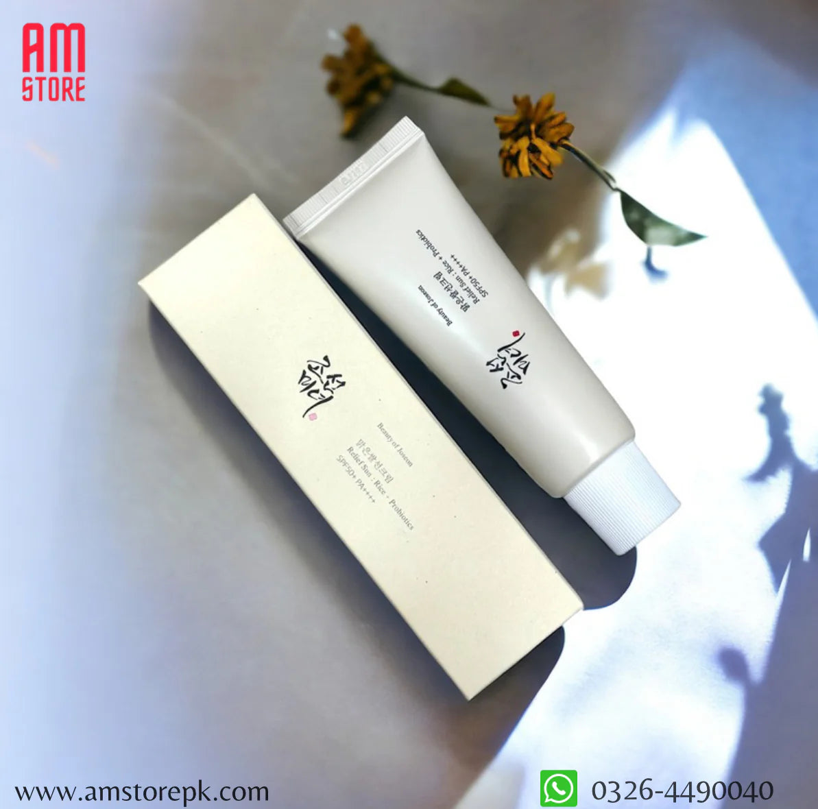 BEAUTY OF JOSEON - Relief Sun : Rice + Probiotics SPF50 50ml sunscreen Korea image 1