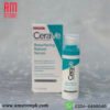 CERAVE Resurfacing Retinol Serum (Original Factory Leftover Stock)